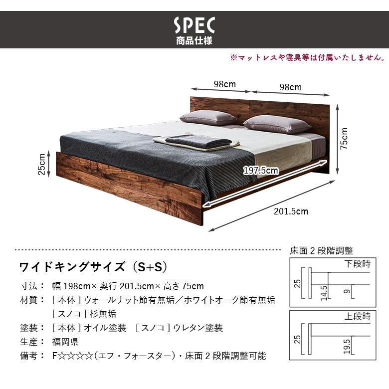 未来商会 シングルベッド 2台 ツインベッド ワイドキング 幅 未来商会 シングルベッド 2台 ツインベッド ワイドキング 幅