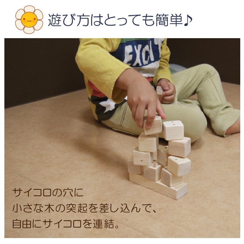 知育玩具 木のおもちゃ サイコロブロック 積み木 おもちゃ サイコロ 木製 ベビートイ ベビー Sf 001 Natural Life 19 通販 Yahoo ショッピング
