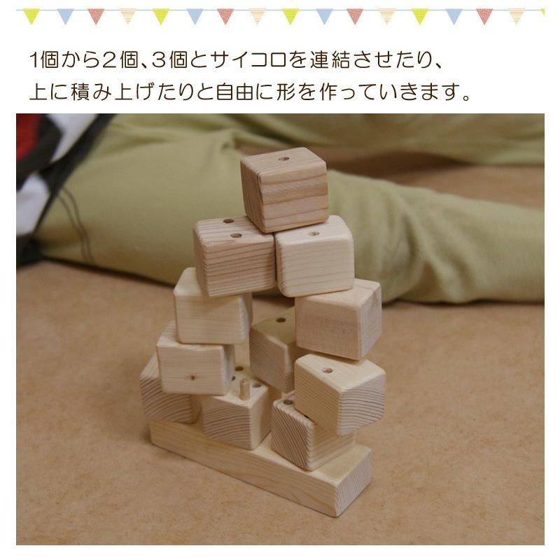 知育玩具 木のおもちゃ サイコロブロック 積み木 おもちゃ サイコロ 木製 ベビートイ ベビー Sf 001 Natural Life 19 通販 Yahoo ショッピング