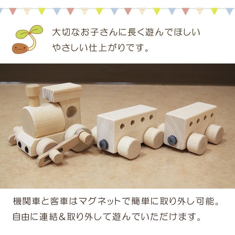 乗用玩具 木のおもちゃ おもちゃ 汽車ポッポ ベビー用品 木製