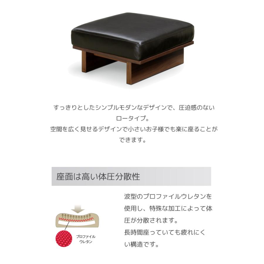 スツール ソファ モダン おしゃれ 腰掛け 足置き 1人掛け オットマン 幅60 本革 1P レザー ウェービングベルト プロファイルウレタンの画像