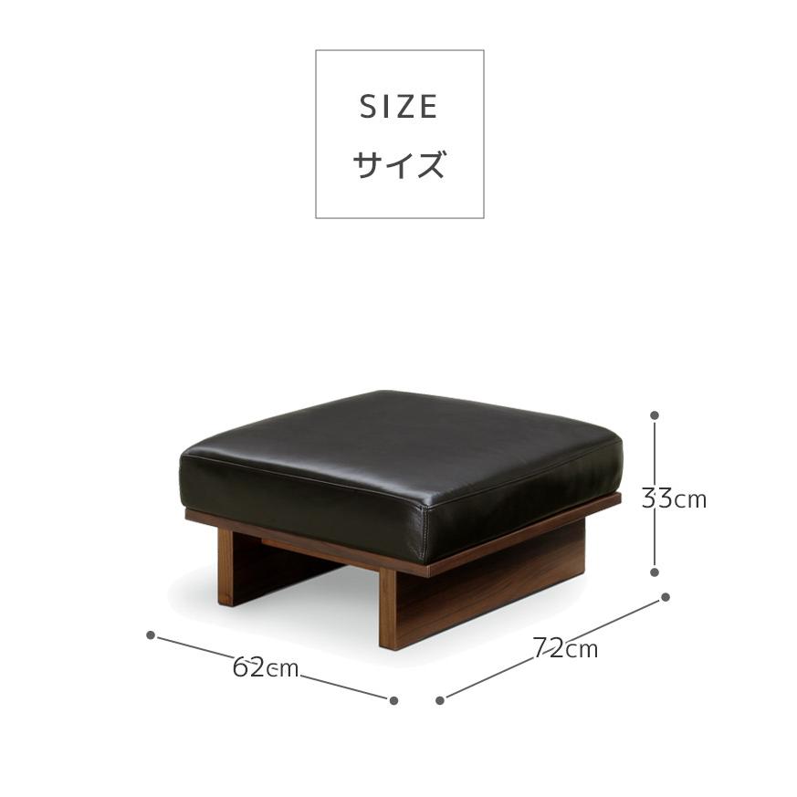 スツール ソファ モダン おしゃれ 腰掛け 足置き 1人掛け オットマン 幅60 本革 1P レザー ウェービングベルト プロファイルウレタンの画像