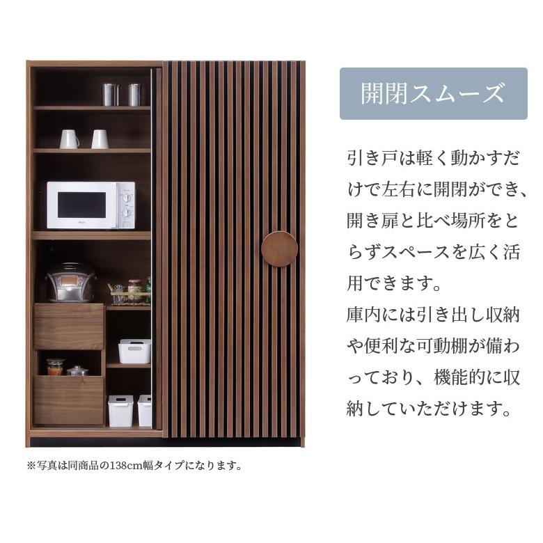 キッチンボード キッチン収納 食器棚 120cm幅 おしゃれ 幅120 ガラス扉 モダン ウォールナット 突板 ウレタン塗装 収納