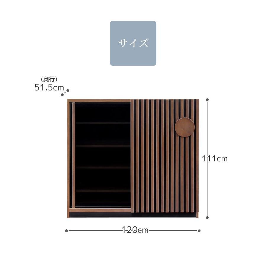 キッチンカウンター 135cm幅 キッチン収納 モダン おしゃれ 幅135 食器棚 棚板付き 可動式棚板 ウォールナット 突板 ウレタン塗装_2