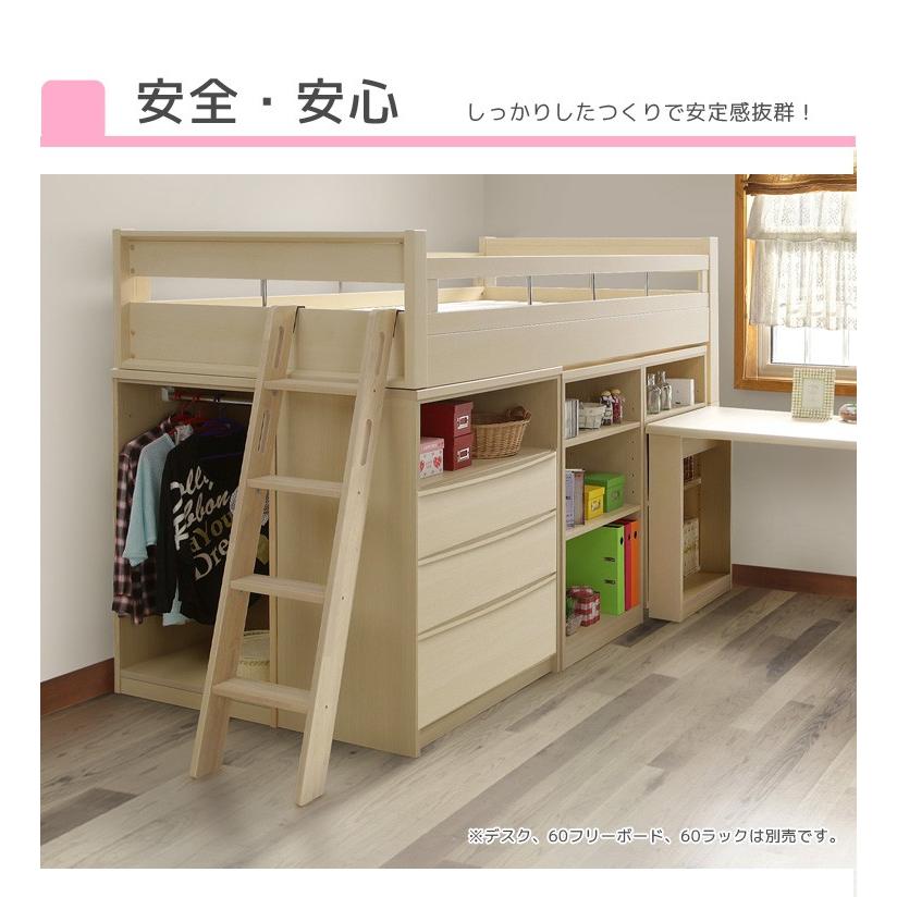 システムベッド 服吊り おしゃれ コンパクト シングルベッド チェスト 3点セット ロータイプ ワードローブ 木製 収納 子供 大人 子供部屋