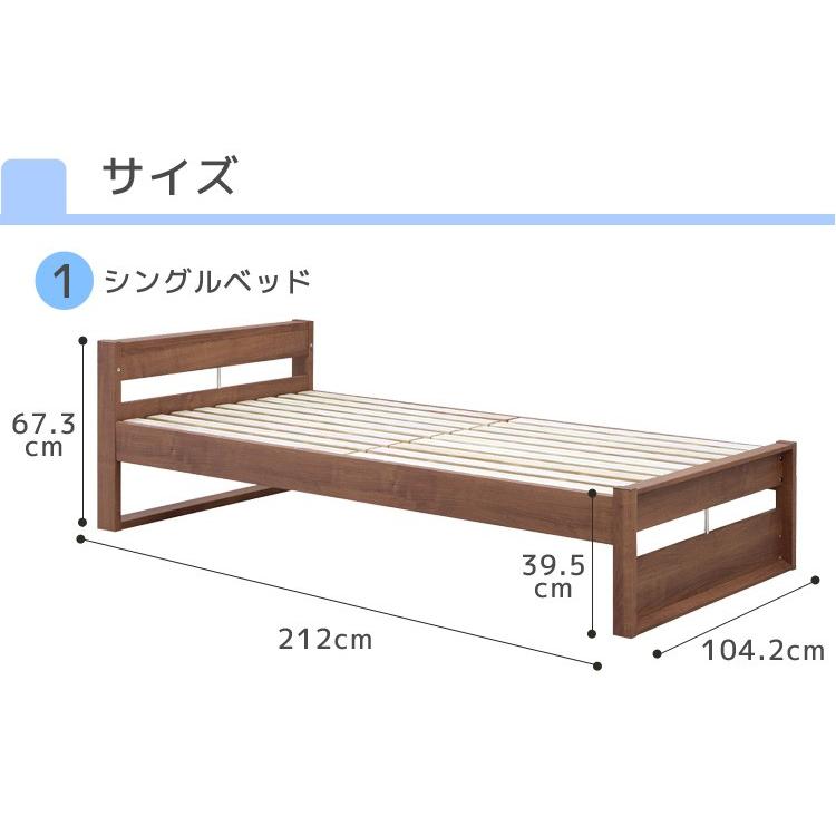 システムベッド 服吊り おしゃれ コンパクト シングルベッド チェスト 3点セット ロータイプ ワードローブ 木製 収納 子供 大人 子供部屋