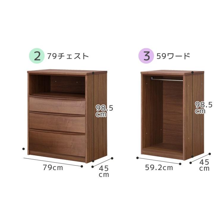 システムベッド 服吊り おしゃれ コンパクト シングルベッド チェスト 3点セット ロータイプ ワードローブ 木製 収納 子供 大人 子供部屋