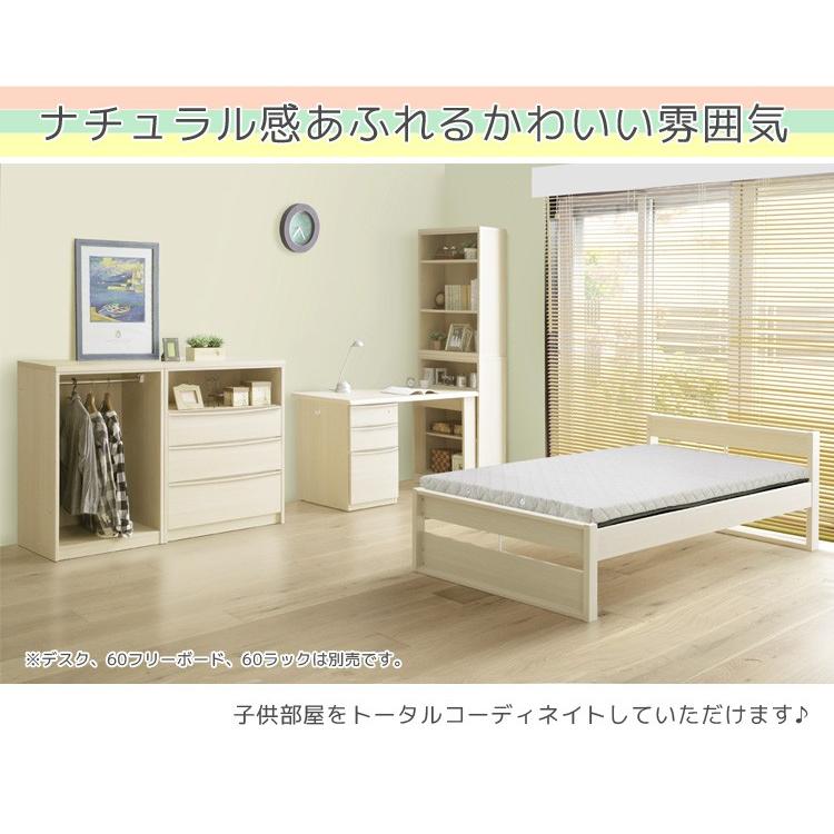 システムベッド 服吊り おしゃれ コンパクト シングルベッド チェスト 3点セット ロータイプ ワードローブ 木製 収納 子供 大人 子供部屋