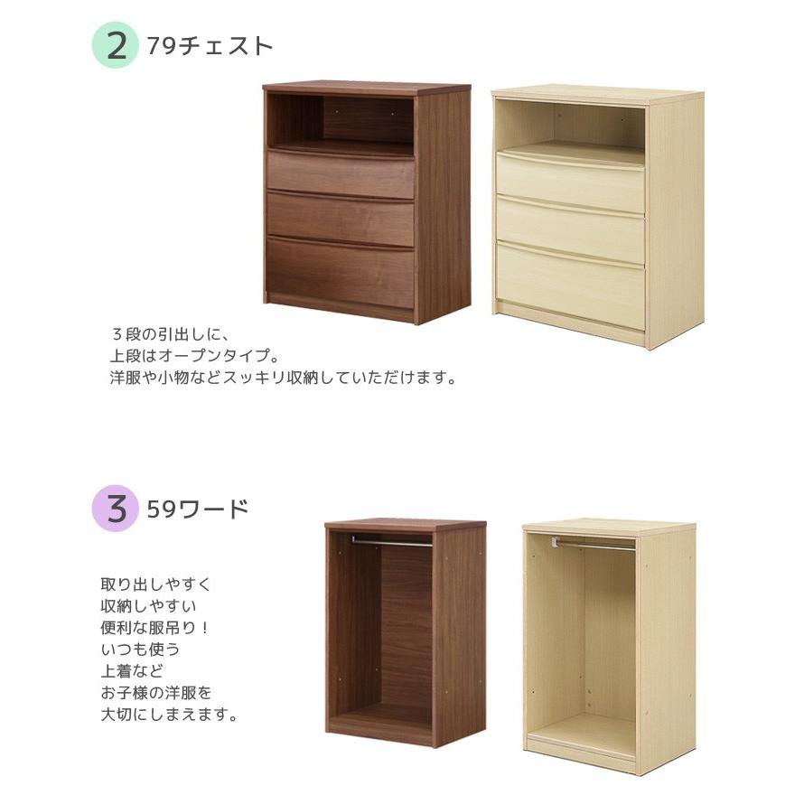 システムベッド 服吊り おしゃれ コンパクト シングルベッド チェスト 3点セット ロータイプ ワードローブ 木製 収納 子供 大人 子供部屋