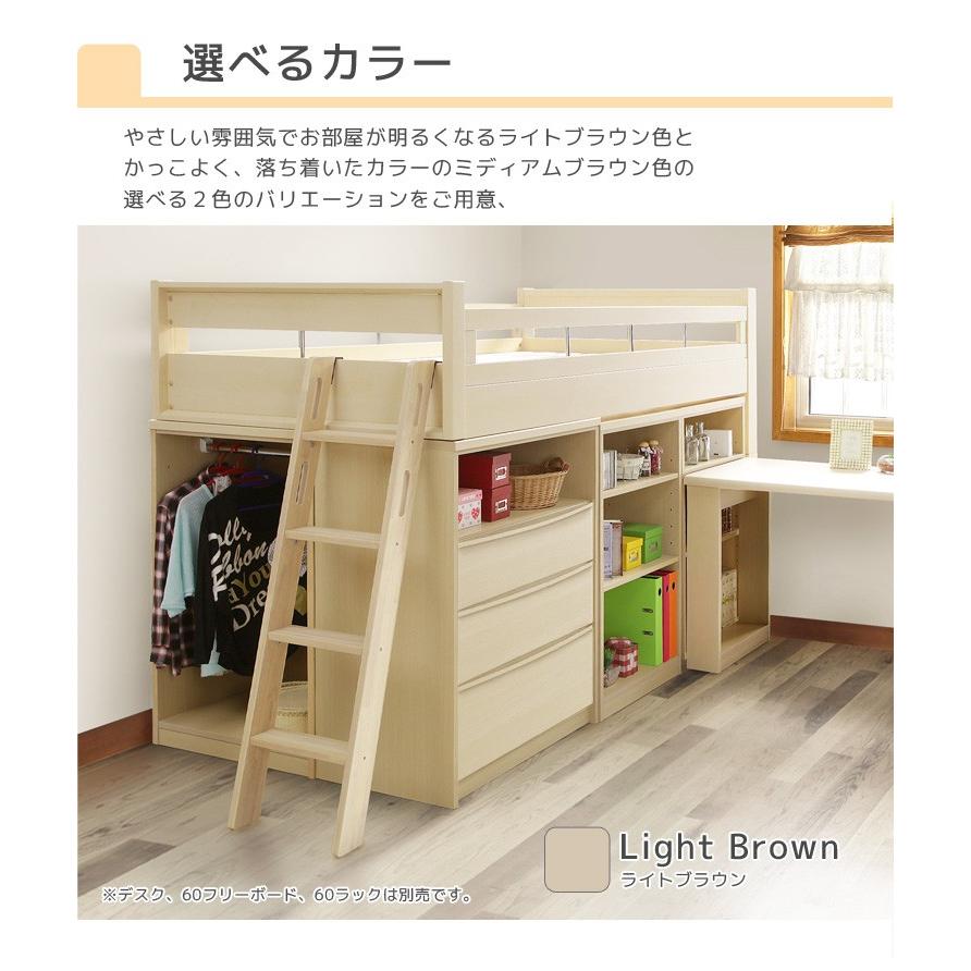 システムベッド 服吊り おしゃれ コンパクト シングルベッド チェスト 3点セット ロータイプ ワードローブ 木製 収納 子供 大人 子供部屋