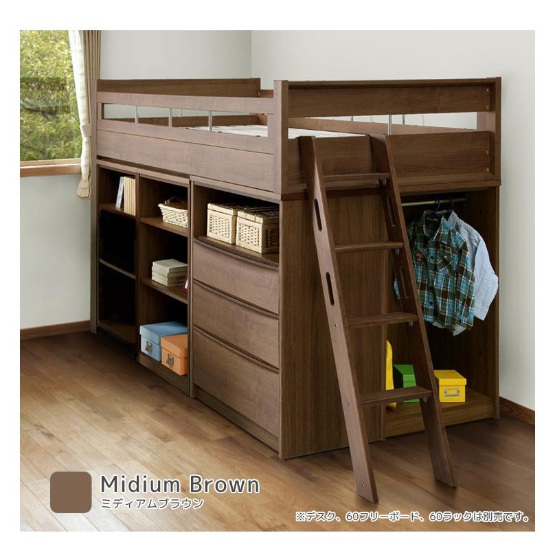 システムベッド 服吊り おしゃれ コンパクト シングルベッド チェスト 3点セット ロータイプ ワードローブ 木製 収納 子供 大人 子供部屋