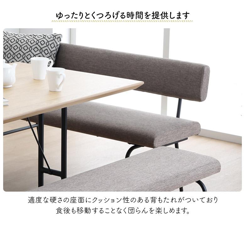 未来商会 ダイニングテーブルセット ダイニングベンチ ベンチチェア 4 