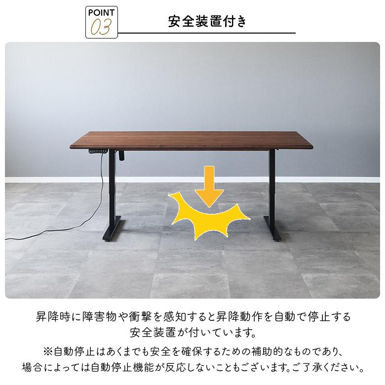 180 おしゃれ 昇降式ダイニングテーブル 電動昇降テーブル ウォールナット ブラウン 木製 天板 シンプル モダン 【心地よい】