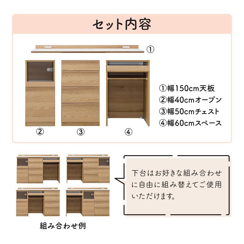 キッチンカウンター ゴミ箱収納 レンジ台 食器棚 ロータイプ 幅150cm 木製 セラミック天板 コンセント付き 引き出し_1