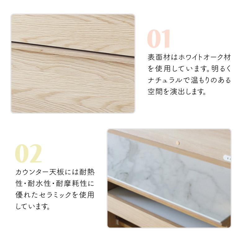 キッチンカウンター ゴミ箱収納 レンジ台 食器棚 ロータイプ 幅150cm 木製 セラミック天板 コンセント付き 引き出し_2