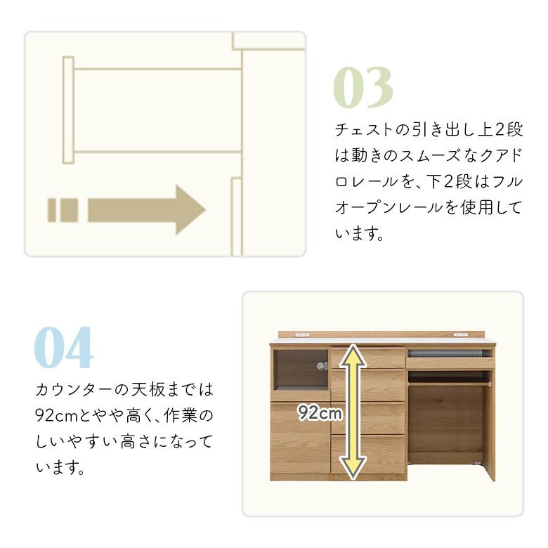 キッチンカウンター ゴミ箱収納 レンジ台 食器棚 ロータイプ 幅150cm 木製 セラミック天板 コンセント付き 引き出し_3