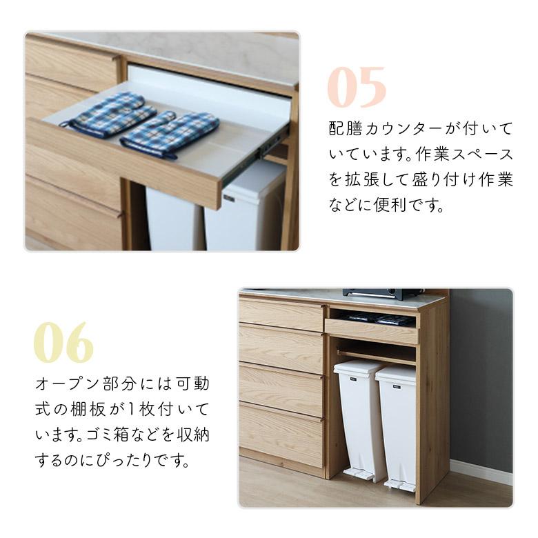 キッチンカウンター ゴミ箱収納 レンジ台 食器棚 ロータイプ 幅150cm 木製 セラミック天板 コンセント付き 引き出し_4