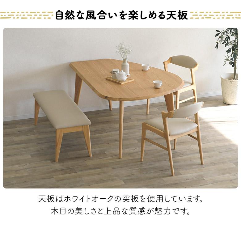 ダイニングセット 北欧 コンパクト ダイニングテーブルセット」の人気