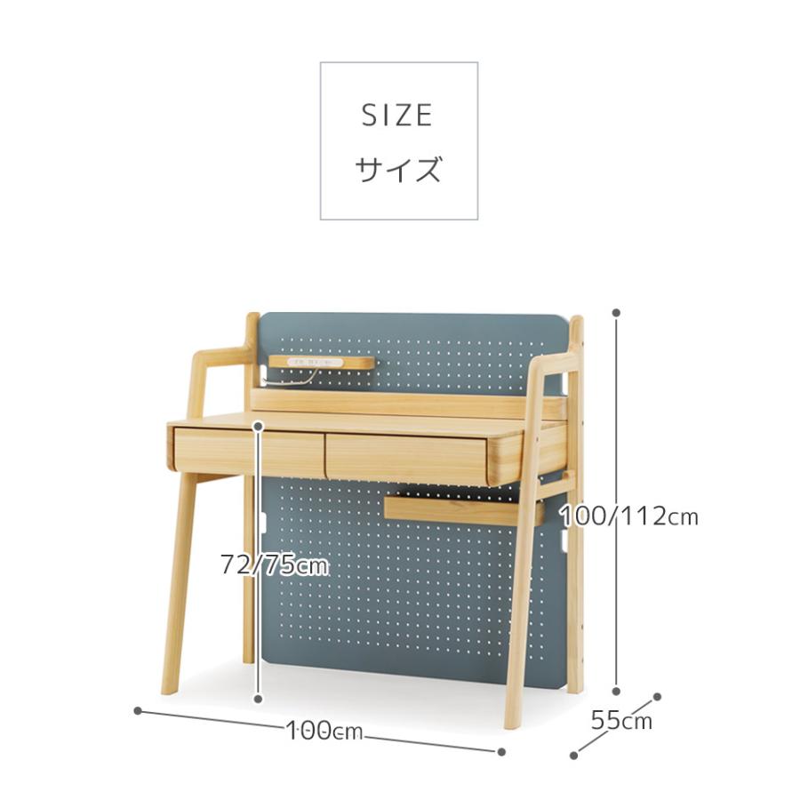 未来商会 学習机 おしゃれ コンパクト 幅100 デスクセット 奥行き55 有