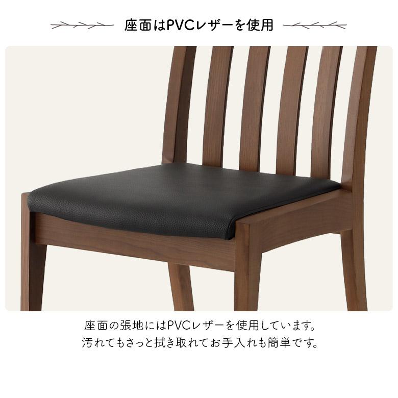 ダイニングチェア 木製チェアー 2脚セット ハイバックチェア 肘なし 木製 天然木 おしゃれ シンプル モダン PVCレザー 合皮 【GW限定クーポン】_4