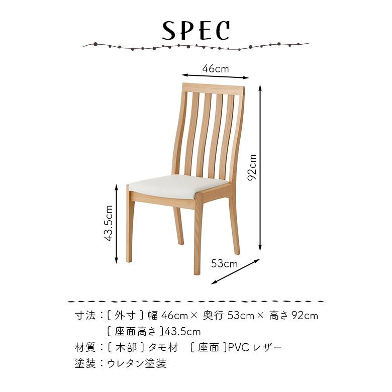 ダイニングチェア 木製チェアー 2脚セット ハイバックチェア 肘なし 木製 天然木 おしゃれ シンプル モダン PVCレザー 合皮 【GW限定クーポン】_6