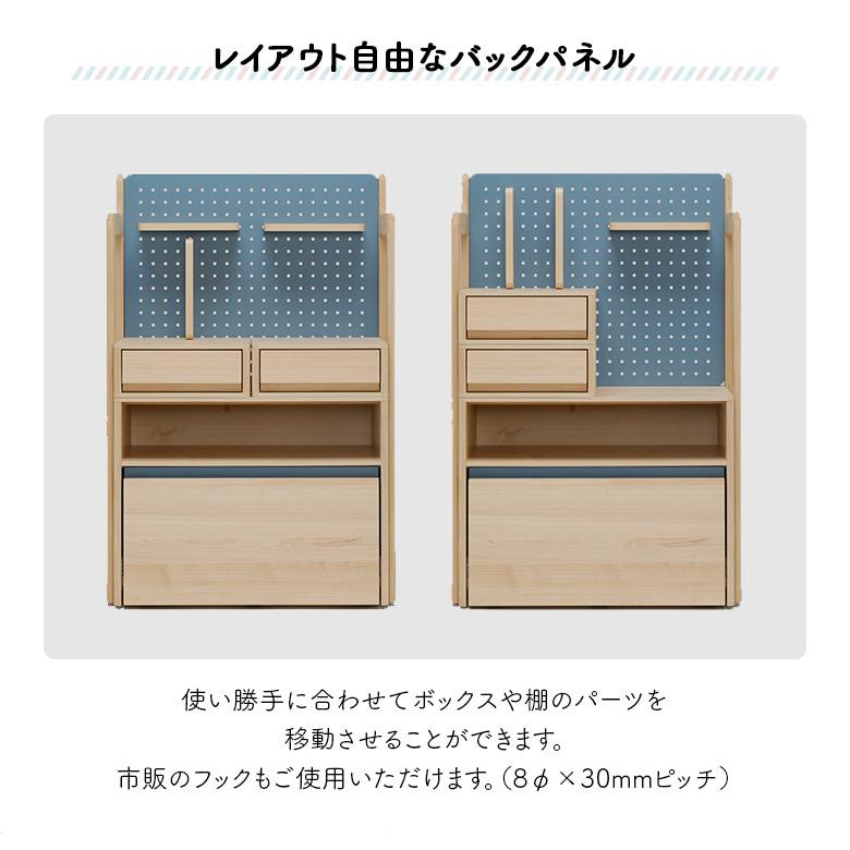 ランドセルラック 子供用収納 マルチラック おしゃれ 北欧 キャスター付き 木製 ひのき ブルー グレー くすみカラー 66cm 収納棚の画像