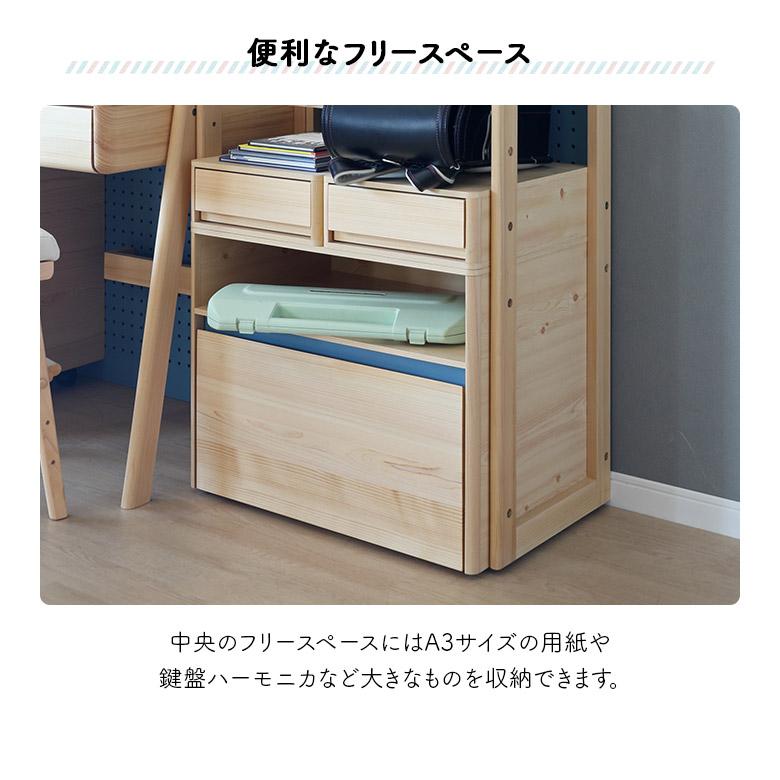 ランドセルラック 子供用収納 マルチラック おしゃれ 北欧 キャスター付き 木製 ひのき ブルー グレー くすみカラー 66cm 収納棚の画像