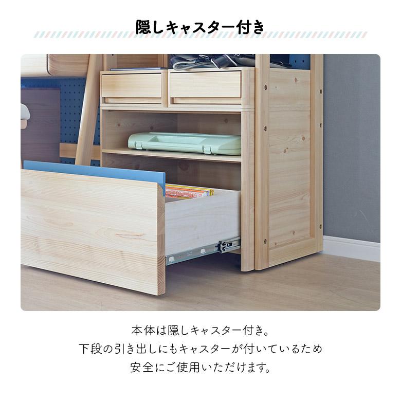 ランドセルラック 子供用収納 マルチラック おしゃれ 北欧 キャスター付き 木製 ひのき ブルー グレー くすみカラー 66cm 収納棚の画像