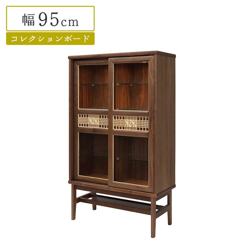未来商会 コレクションボード キャビネット 幅95cm ハイタイプ 和風 和 