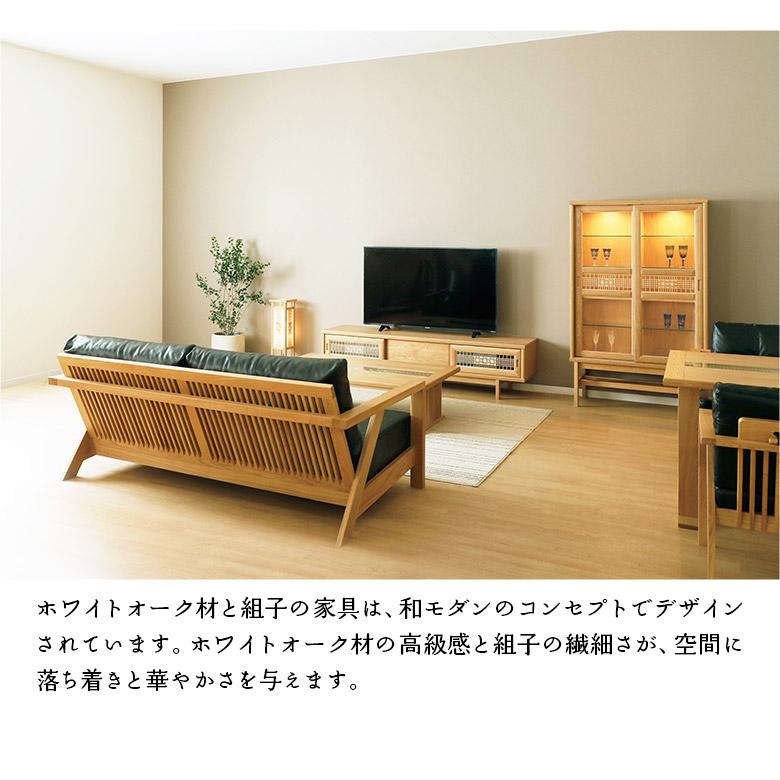 未来商会 テレビボード テレビ台 ロータイプ ホワイトオーク 幅220cm