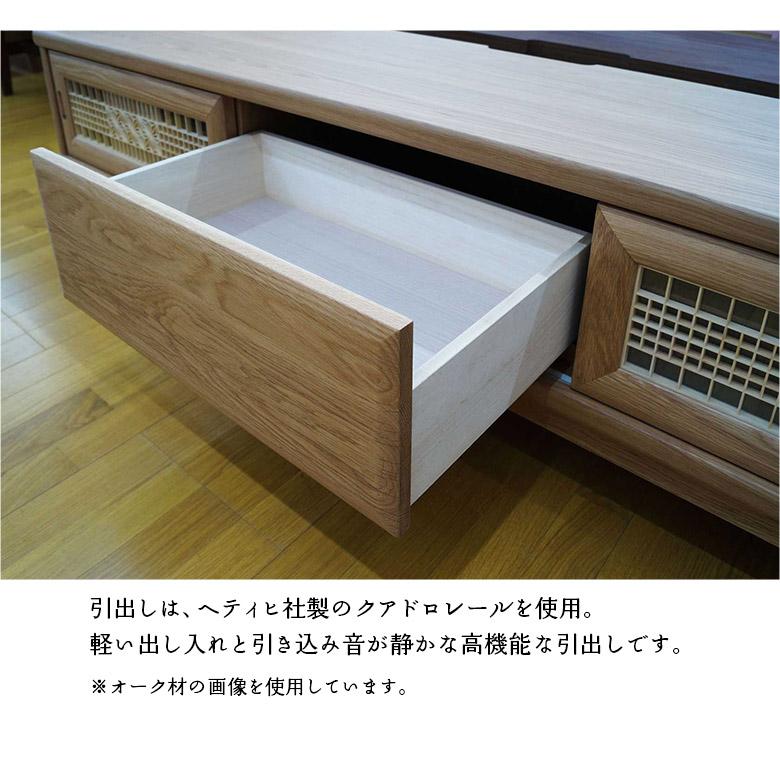 未来商会 テレビボード テレビ台 ロータイプ ホワイトオーク 幅220cm