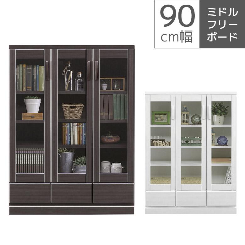 未来商会 書棚 キャビネット リビング収納 幅90 おしゃれ ガラス 未来商会 書棚 キャビネット リビング収納 幅90 おしゃれ ガラス