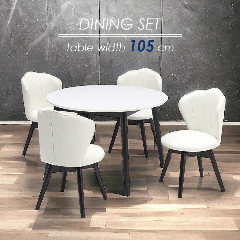 ダイニングテーブルセット 4人掛け 直径105cm 丸型 円形 円卓 4人用  