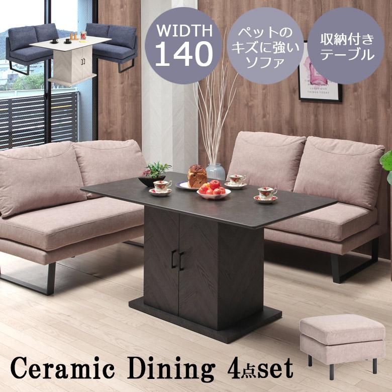 木製シンプルモダン　ローテーブル　￼2人掛け ベンチソファ　兼用　ウォールナット 木製シンプルモダン ローテーブル ￼2人掛け ベンチソファ 兼用