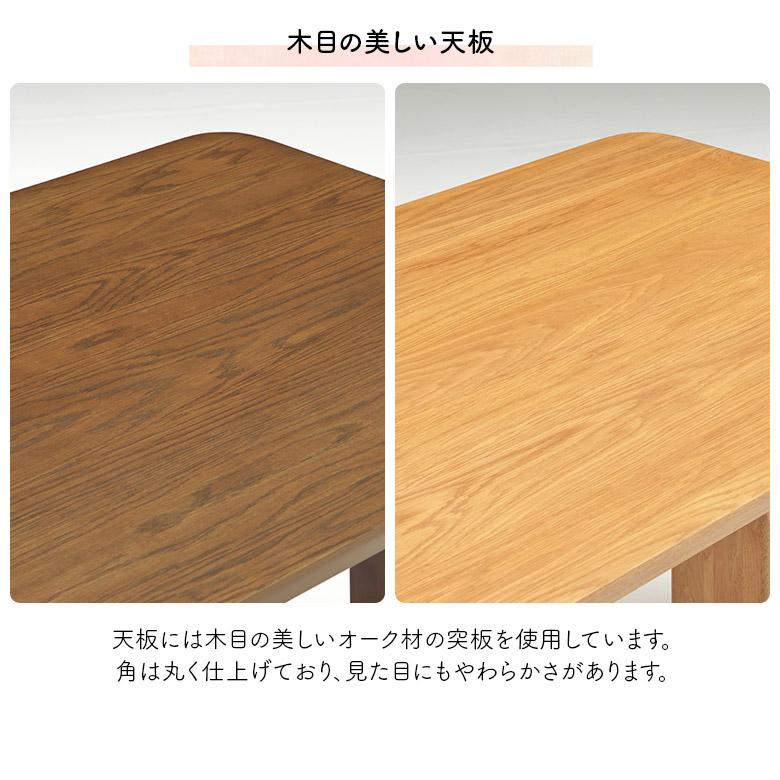 ダイニングテーブルセット 4人掛け 幅150cm 回転椅子 ダイニングチェア 4脚セット モダン シンプル おしゃれ 木製 天然木_4