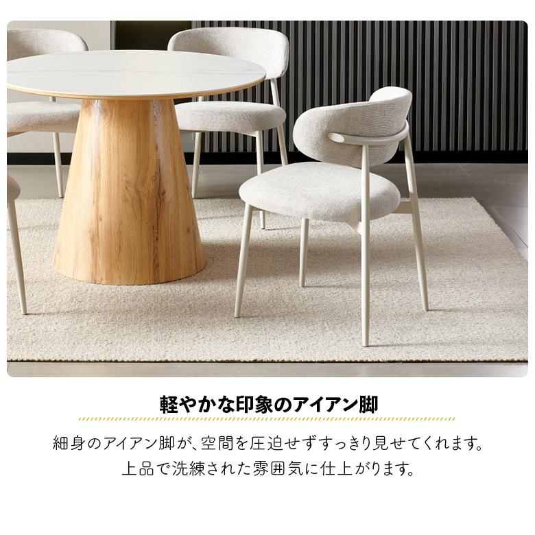 ダイニングチェア 2脚セット ライトグレー ダークグレー おしゃれ カフェ風 モダン シンプル ファブリック スチール脚 【GW限定クーポン】_4