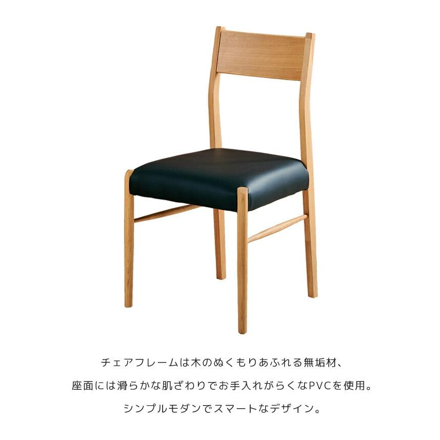 ダイニングテーブルセット 5点セット 4人掛け テーブル アジャスター付き ダイニングセット 150 木製 無垢 おしゃれ ダイニングチェア 無垢材 オーク_4