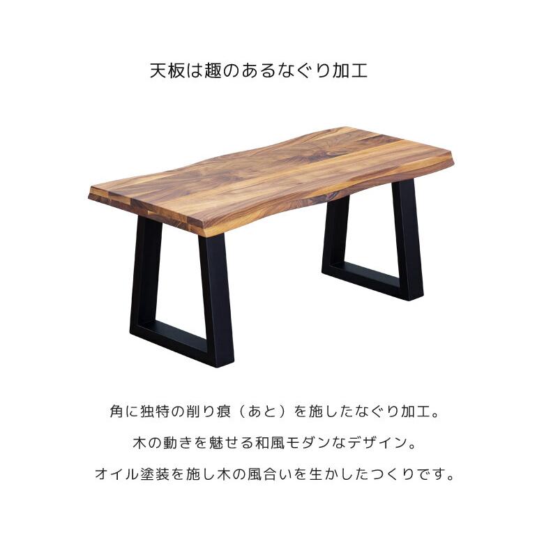センターテーブル 90cm幅 ローテーブル 木製テーブル おしゃれ