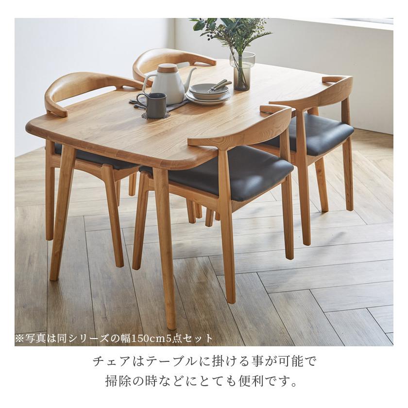 未来商会 ダイニングテーブルセット 5点セット 幅150cm シンプル 