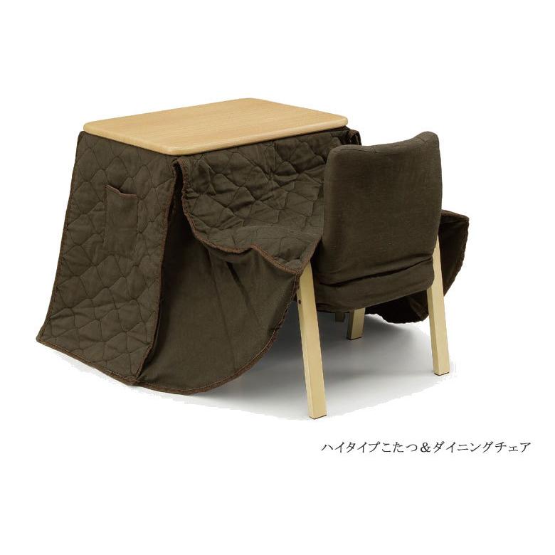 こたつセット 1人用 ハイタイプ 3点セット コンパクト こたつテーブル 幅70cm イス付き こたつ 布団付き 高さ調節 コタツ 暖卓 こたつチェア 【GW限定クーポン】_5