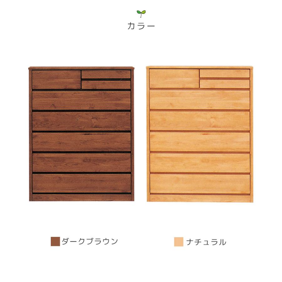 未来商会 ハイチェスト 6段 収納 タンス 完成品 幅100cm チェスト 北欧
