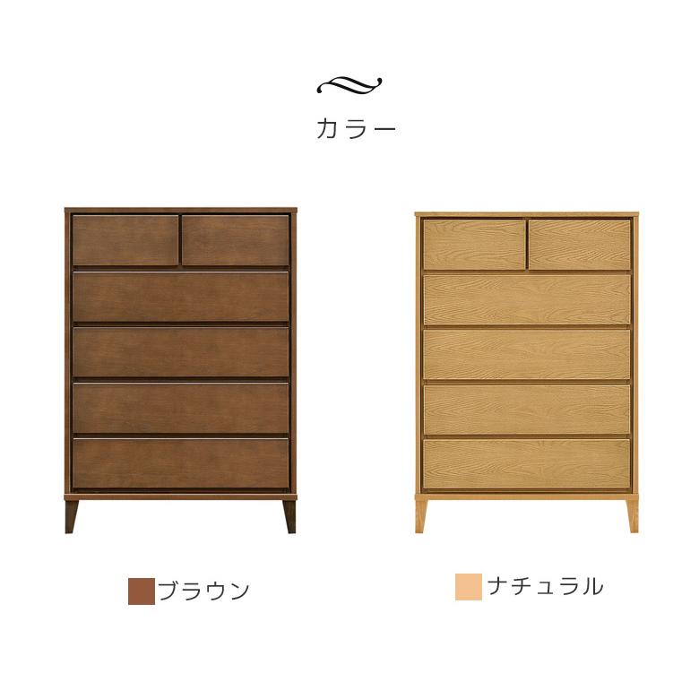チェスト 幅80 収納 5段 幅80cm 木製チェスト ハイチェスト 脚付き おしゃれ 洋服 北欧 タンス 木製 国産 大川家具 たんす 80 木製収納 オーク 箱組_4