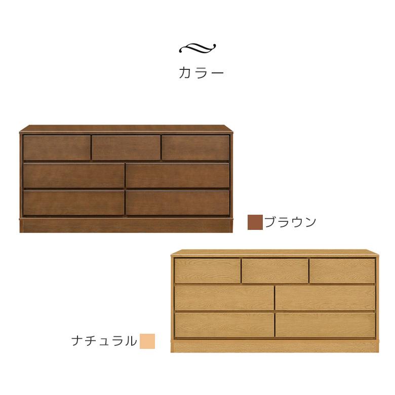 チェスト おしゃれ 北欧 幅150 ローチェスト 収納 3段 木製 完成品 タンス 洋服 国産 大川家具 たんす 150 木製チェスト 幅150cm 木製収納 オーク 箱組_4