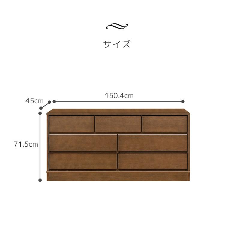 チェスト おしゃれ 北欧 幅150 ローチェスト 収納 3段 木製 完成品 タンス 洋服 国産 大川家具 たんす 150 木製チェスト 幅150cm 木製収納 オーク 箱組_5
