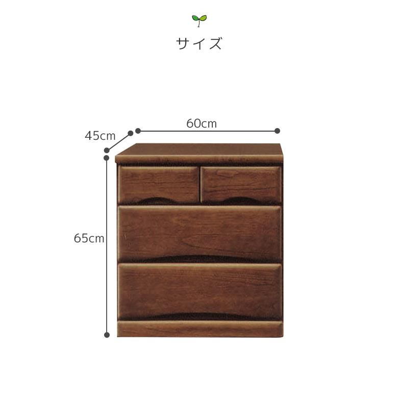 チェスト 3段 幅60cm ローチェスト 洋服ダンス 完成品 キャスター付き 日本製 ウレタン塗装 フルオープンレール 引出し たんす 箪笥 北欧 ブラウン_5