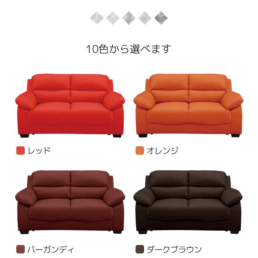 ソファ ソファー 2人掛け ハイバック 脚付き おしゃれ 北欧 シンプル 二人掛け 2人用 本革 PVC カウハイド 2人掛けソファー