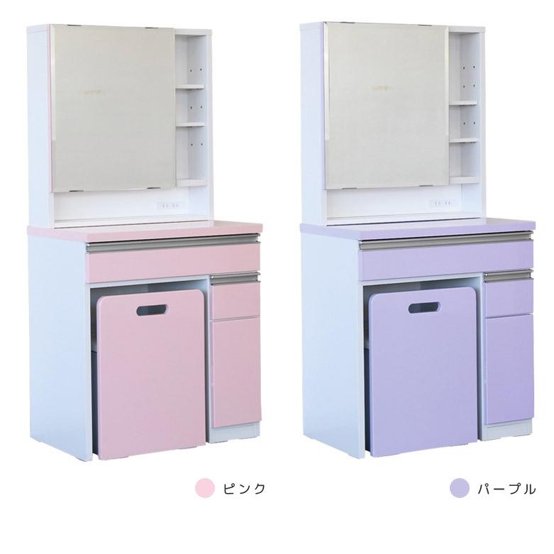 新品未使用　ドレッサー 鏡台　① 未来商会 ドレッサー コンパクト シンプル おしゃれ 化粧台 65 収納