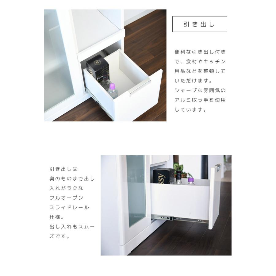 未来商会 レンジ台 70cm幅 完成品 スリム 食器棚 キッチン収納 おしゃれ 70 棚 引き出し 収納 北欧 レンジボード 白 : 家具 ...
