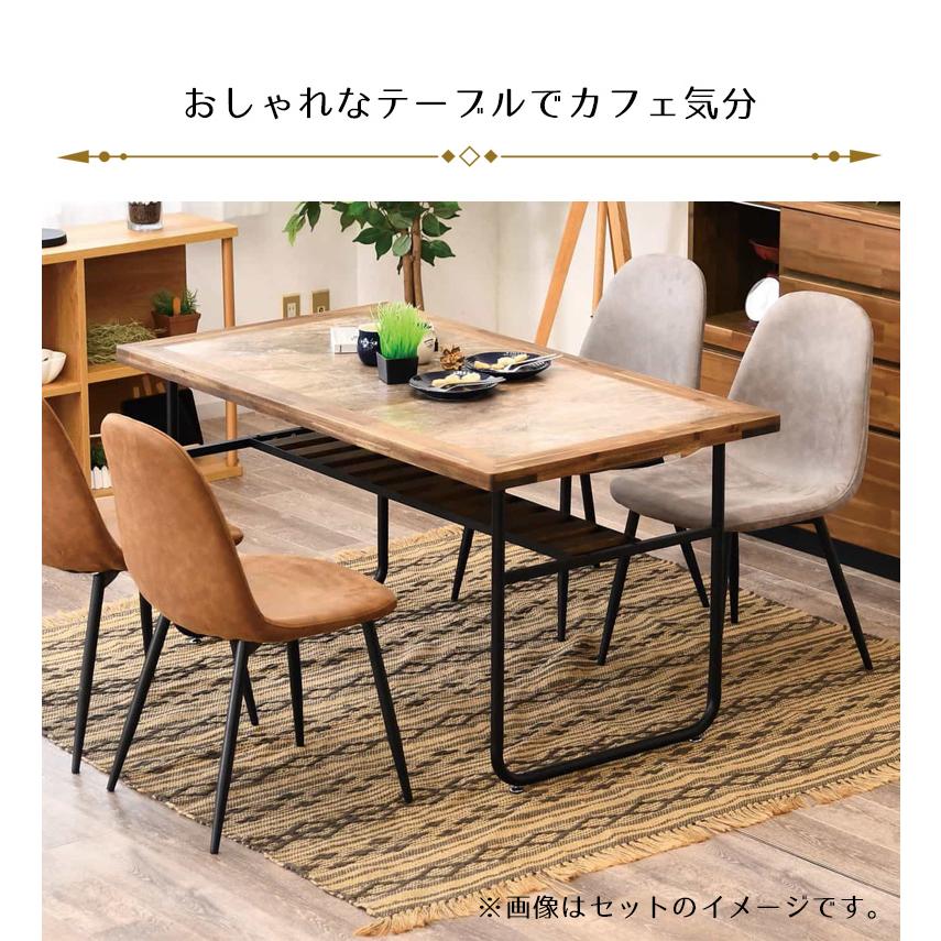 ダイニングテーブル カフェテーブル 4人掛け 135cm幅 テーブル 幅135 アカシア材 大理石調 メラミン 棚付き ダイニング_4