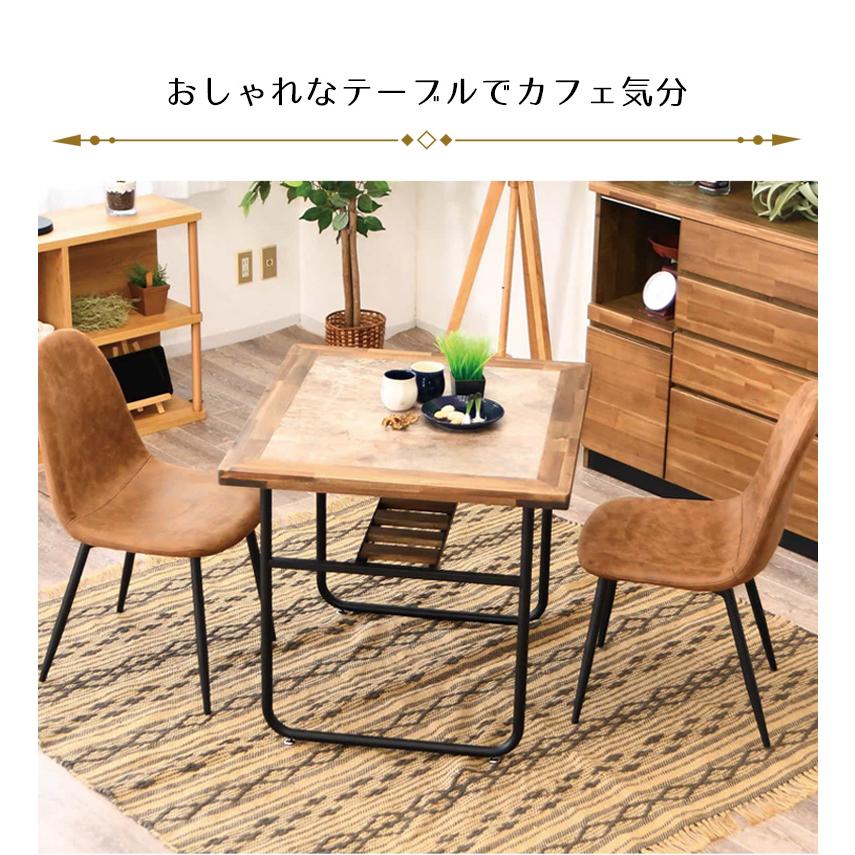 中古 カフェダイニング3点セット アカシア インダストリアル